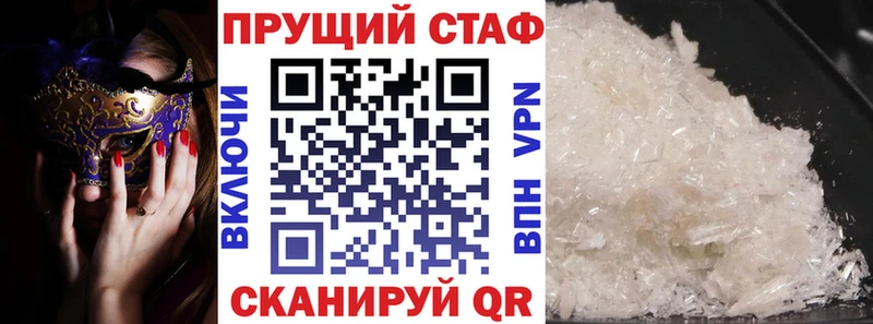 Где купить наркотики Котово КОКАИН  A PVP  Мефедрон  ГАШ  АМФЕТАМИН  Конопля 