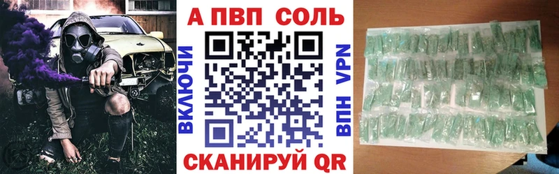 что такое наркотик  Котово  А ПВП мука 