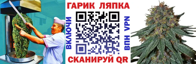 Cannafood марихуана  МЕГА зеркало  Котово 