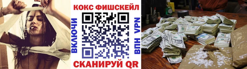 Кокаин VHQ Котово
