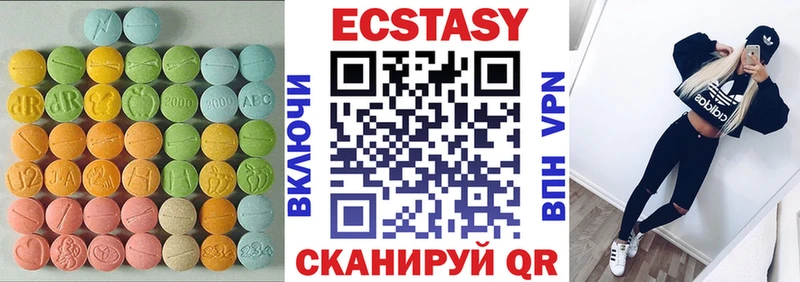 как найти закладки  Котово  Экстази круглые 