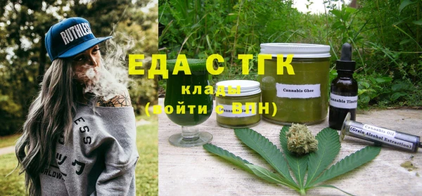 эйфоретик Балабаново
