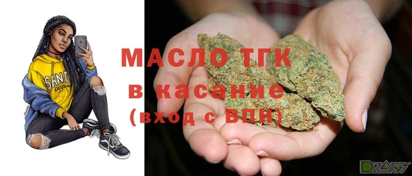 скорость mdpv Балахна
