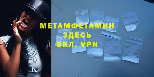 скорость mdpv Балахна