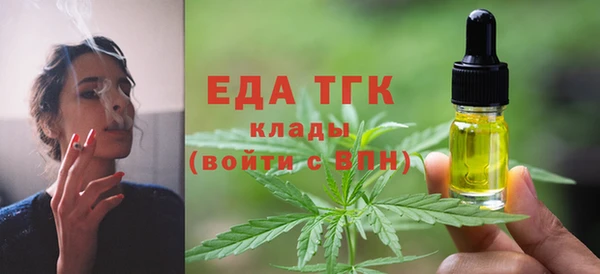 скорость mdpv Балахна