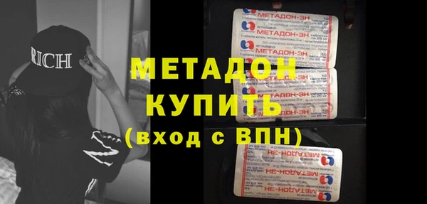 эйфоретик Балабаново