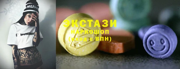 экстази Зеленодольск