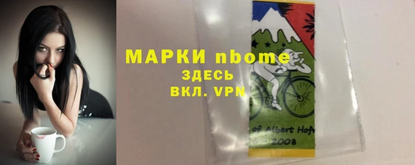 эйфоретик Балабаново