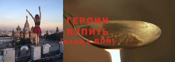 скорость mdpv Балахна