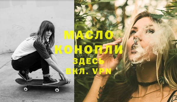 скорость mdpv Балахна