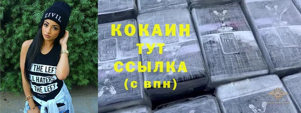 хмурый Зеленокумск