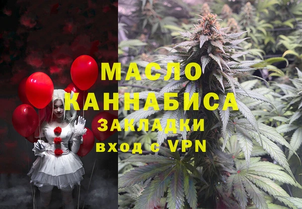 гидра Зерноград