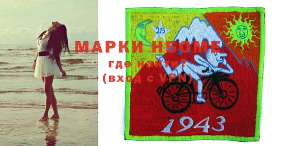 марки lsd Баксан