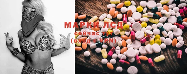 дистиллят марихуана Ельня