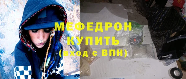 эйфоретик Балабаново
