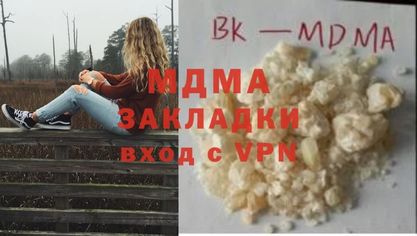 ALPHA PVP Верхний Тагил