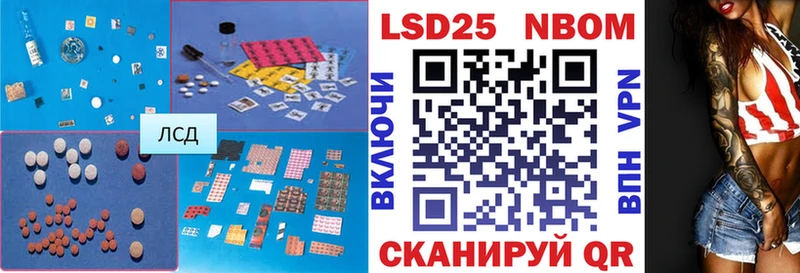 сколько стоит  Котово  ЛСД экстази кислота 