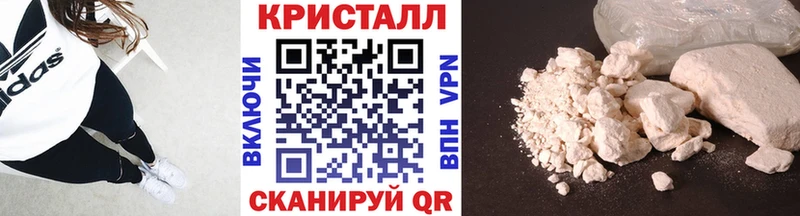 МЕТАМФЕТАМИН кристалл цены Котово