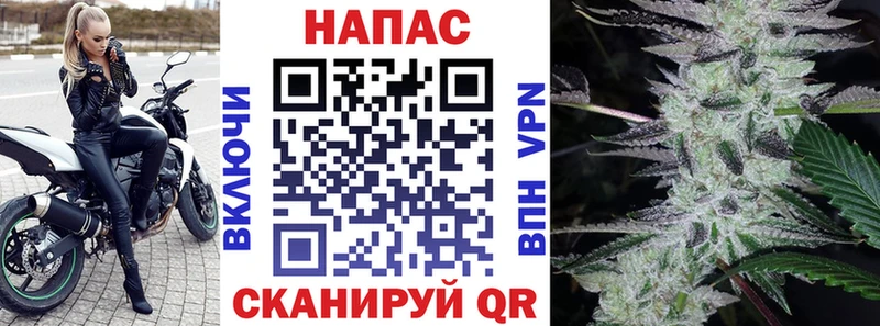 цена наркотик Котово Каннабис Ganja